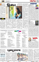 15_BBSR