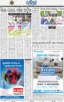 16_BBSR