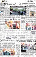 08 Baragarh