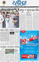 01_LCT_A Epaper
