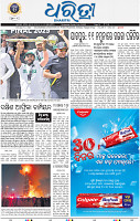 01_BBSR_A