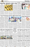 02_BBSR_A
