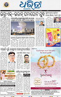 03_bbsr