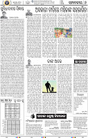 06_bbsr A