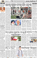 07_bbsr