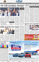 08_bbsr A