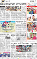 10(02_BBSR_B)