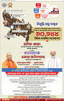 11(03_BBSR_B)