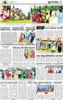12(04_BBSR B)