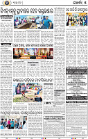 13(05 Metro_Khurdha)
