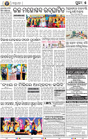 13(05_ Metro Puri new)