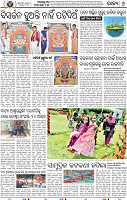 14(06_BBSR_B)