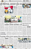 08_Balangir