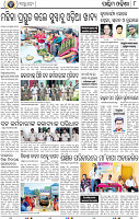 10_Baragarh