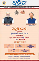 01_bbsr