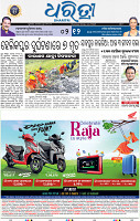 03_bbsr
