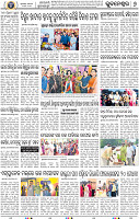 08_BBSR