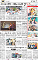 09_BBSR
