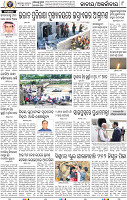 10_BBSR