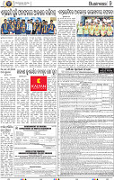 11_BBSR