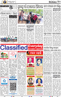 12_BBSR