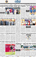 14_BBSR