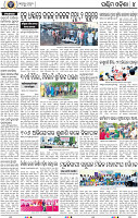 08 Balangir