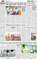 10 Balangir