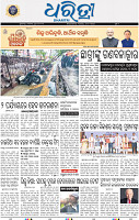 05_BBSR