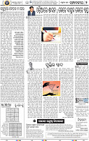 06_BBSR