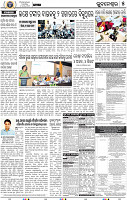 09_BBSR