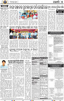 09_Khurdha New
