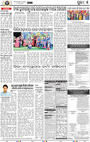 09_Metro Puri