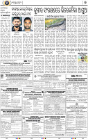 11_BBSR