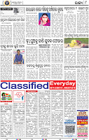 12_BBSR