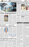 13_BBSR