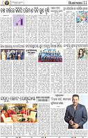 15_BBSR