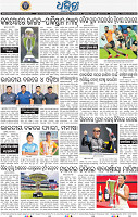 16_BBSR
