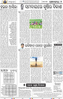 06_BBSR
