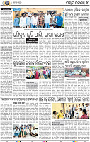 08 Baragarh