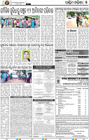 09_Balangir