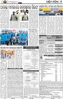 09_Baragarh
