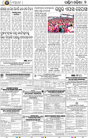 11_Balangir