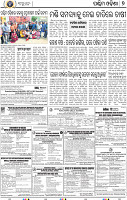 11_Baragarh
