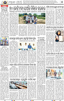 08_BMP E paper