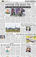 02_BBSR