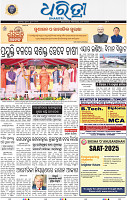 05_BBSR