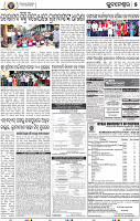 09_BBSR