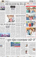 10_BBSR