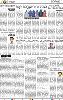 12_bbsr